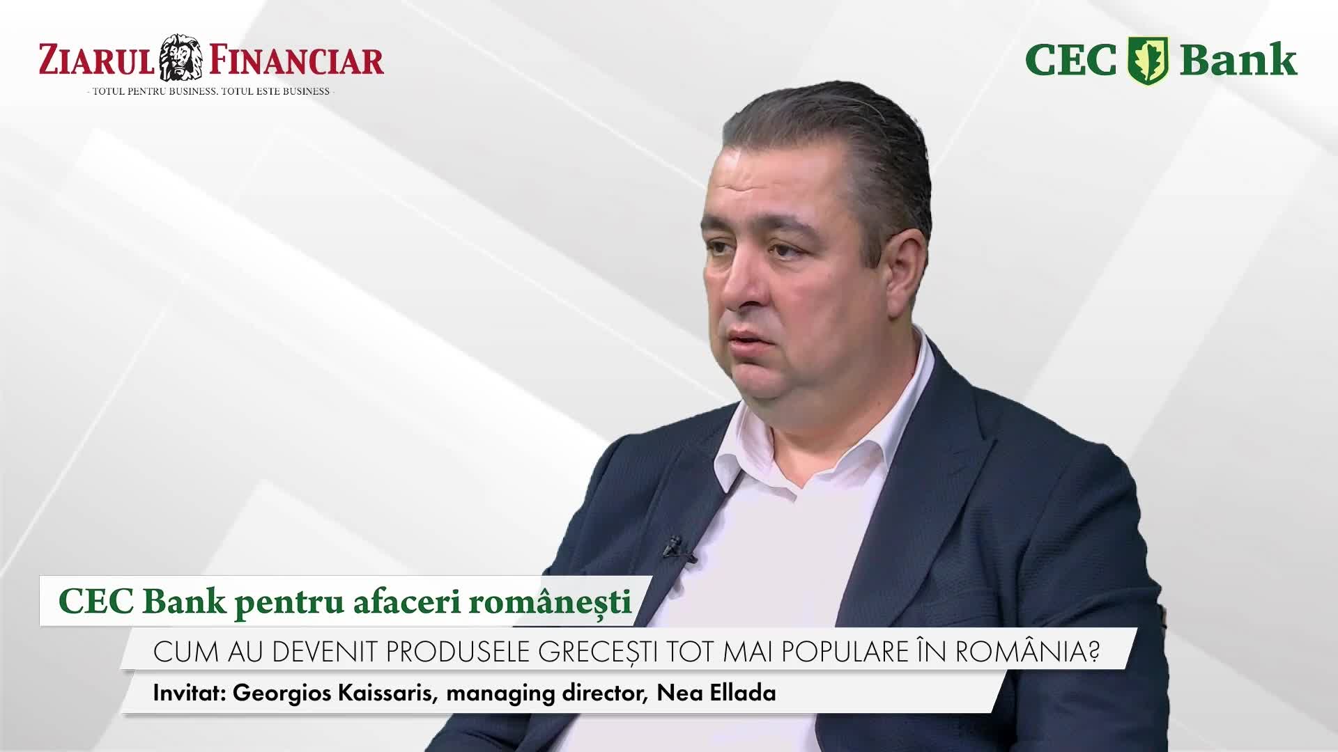 ビジネス・経済 Competitive Strategies European Banking CEC Bank pentru Afaceri Româneşti. Georgios Kaissaris, Nea Ellada
